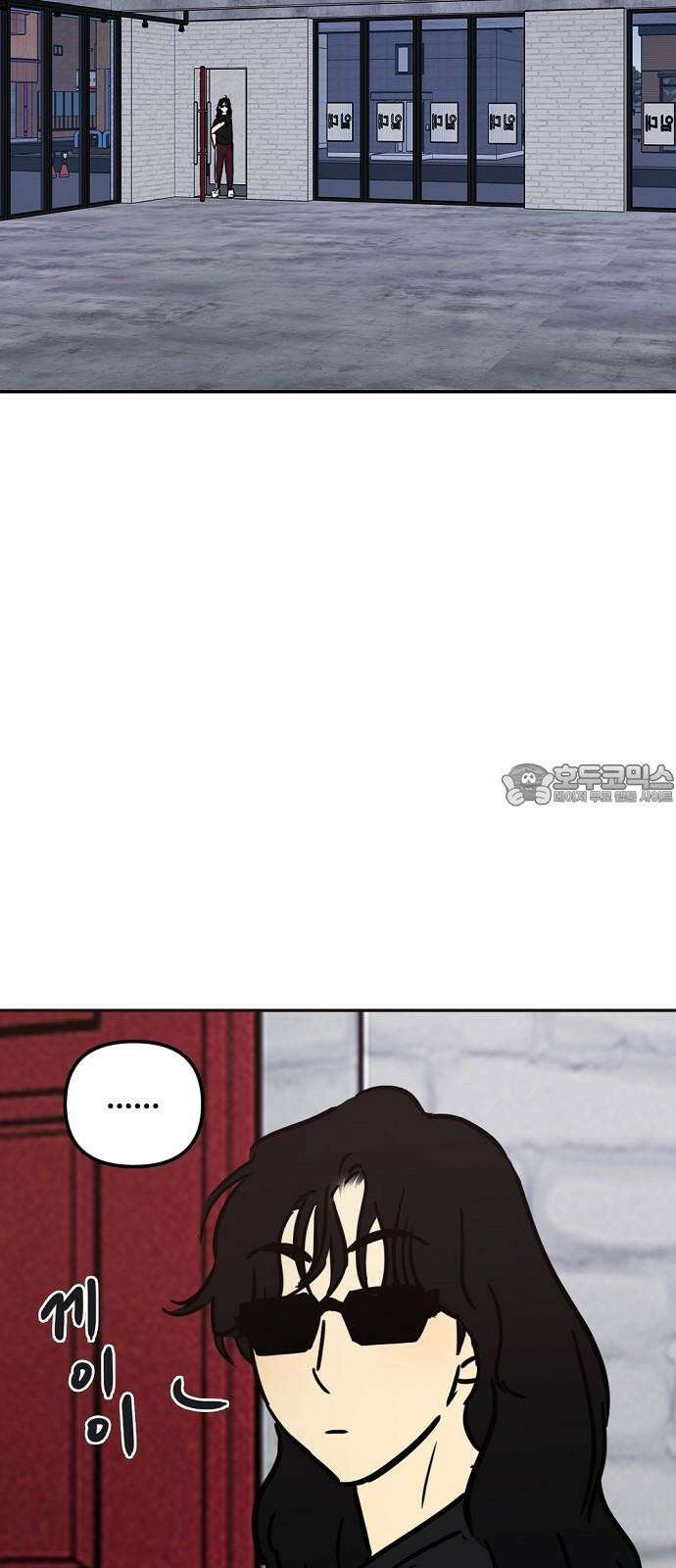 랑데뷰 118화 24／7(1) 12