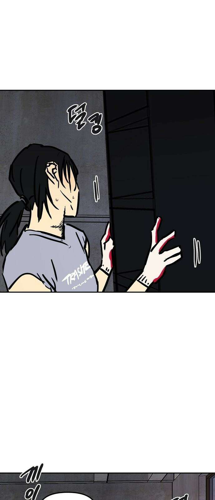 랑데뷰 118화 24／7(1) 14