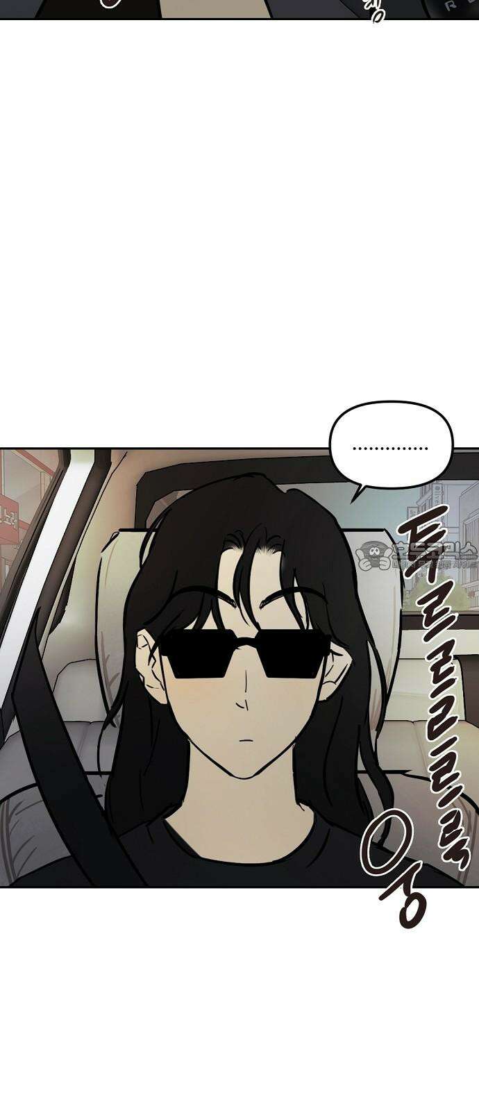 랑데뷰 118화 24／7(1) 21