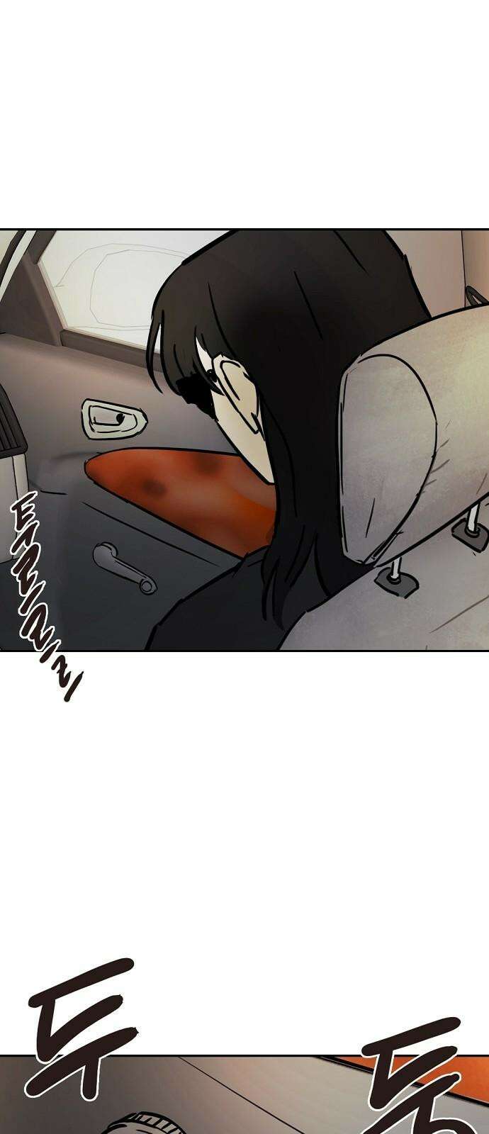 랑데뷰 118화 24／7(1) 22