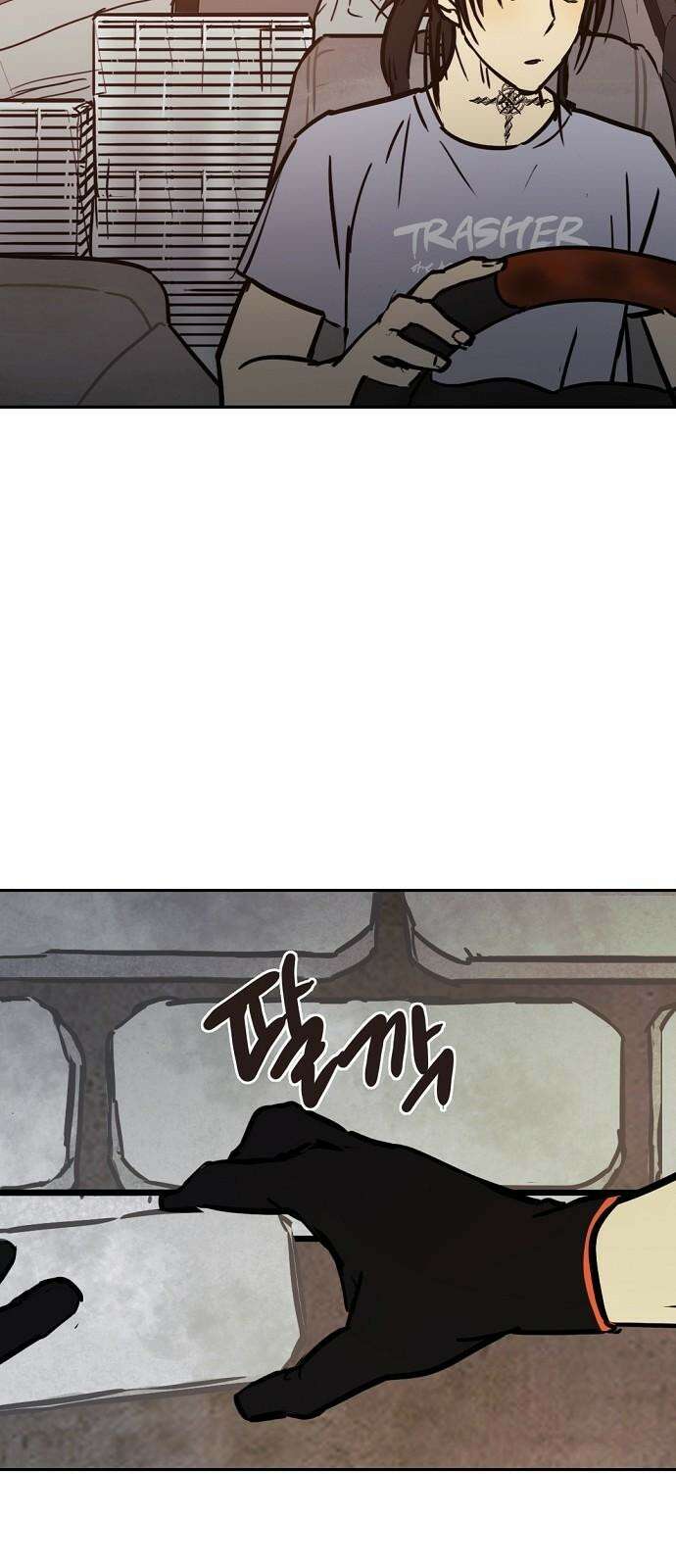 랑데뷰 118화 24／7(1) 31