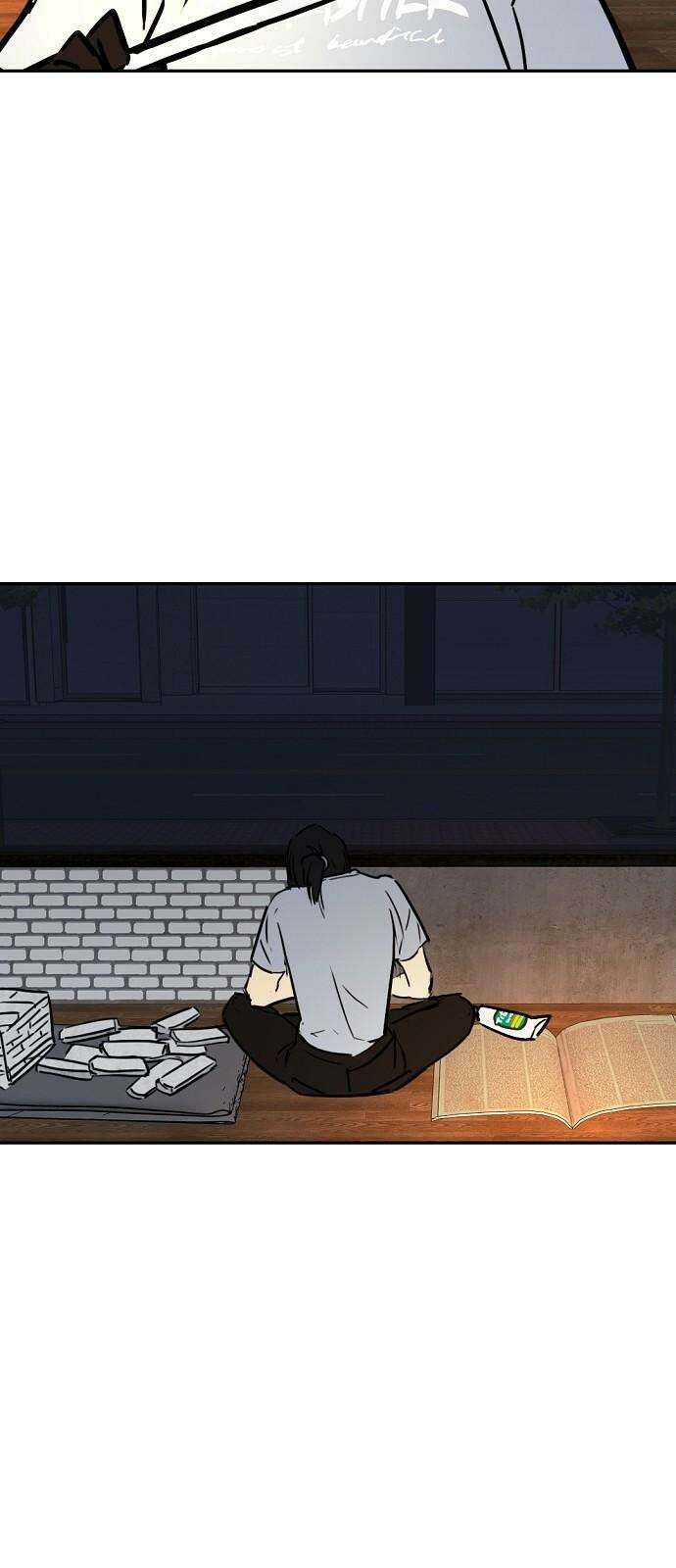 랑데뷰 118화 24／7(1) 34