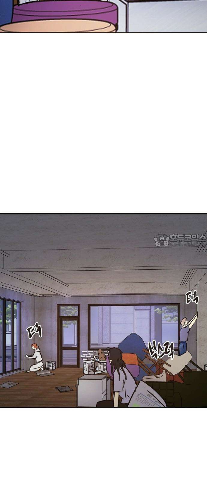 랑데뷰 118화 24／7(1) 39