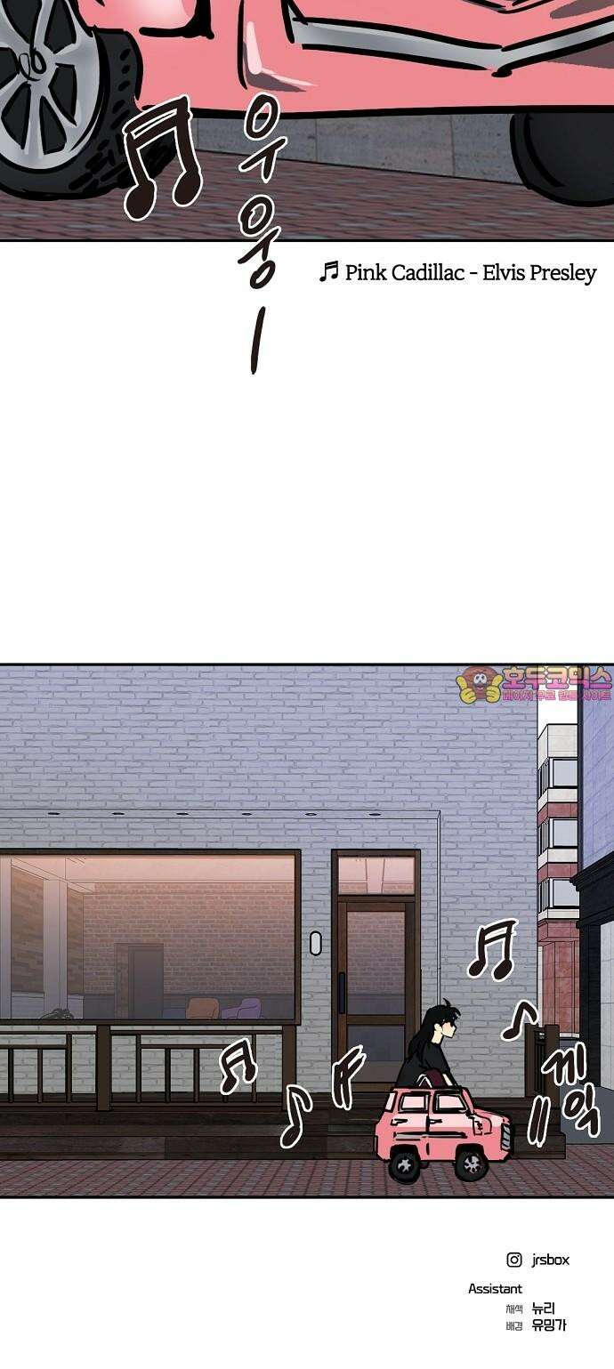 랑데뷰 118화 24／7(1) 48