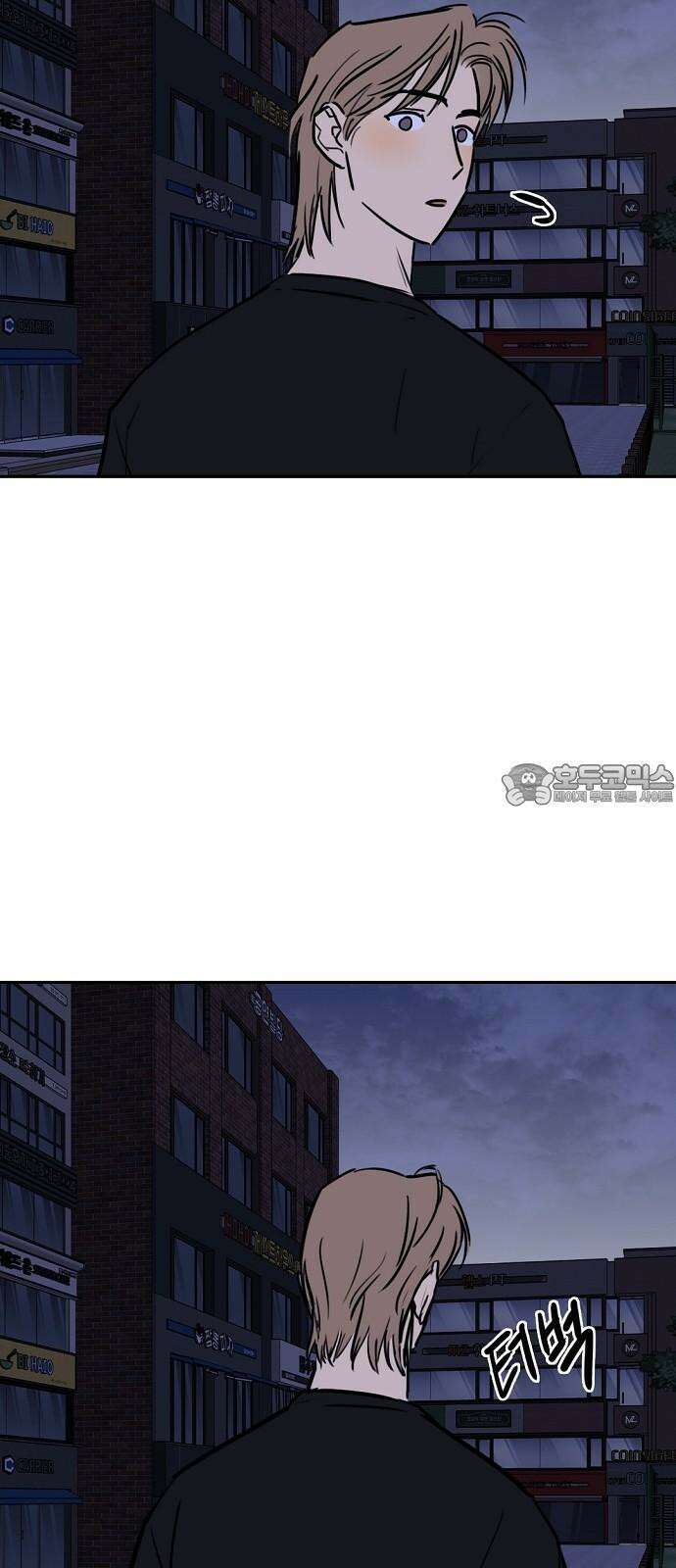 랑데뷰 123화 회색 청춘(1) 48