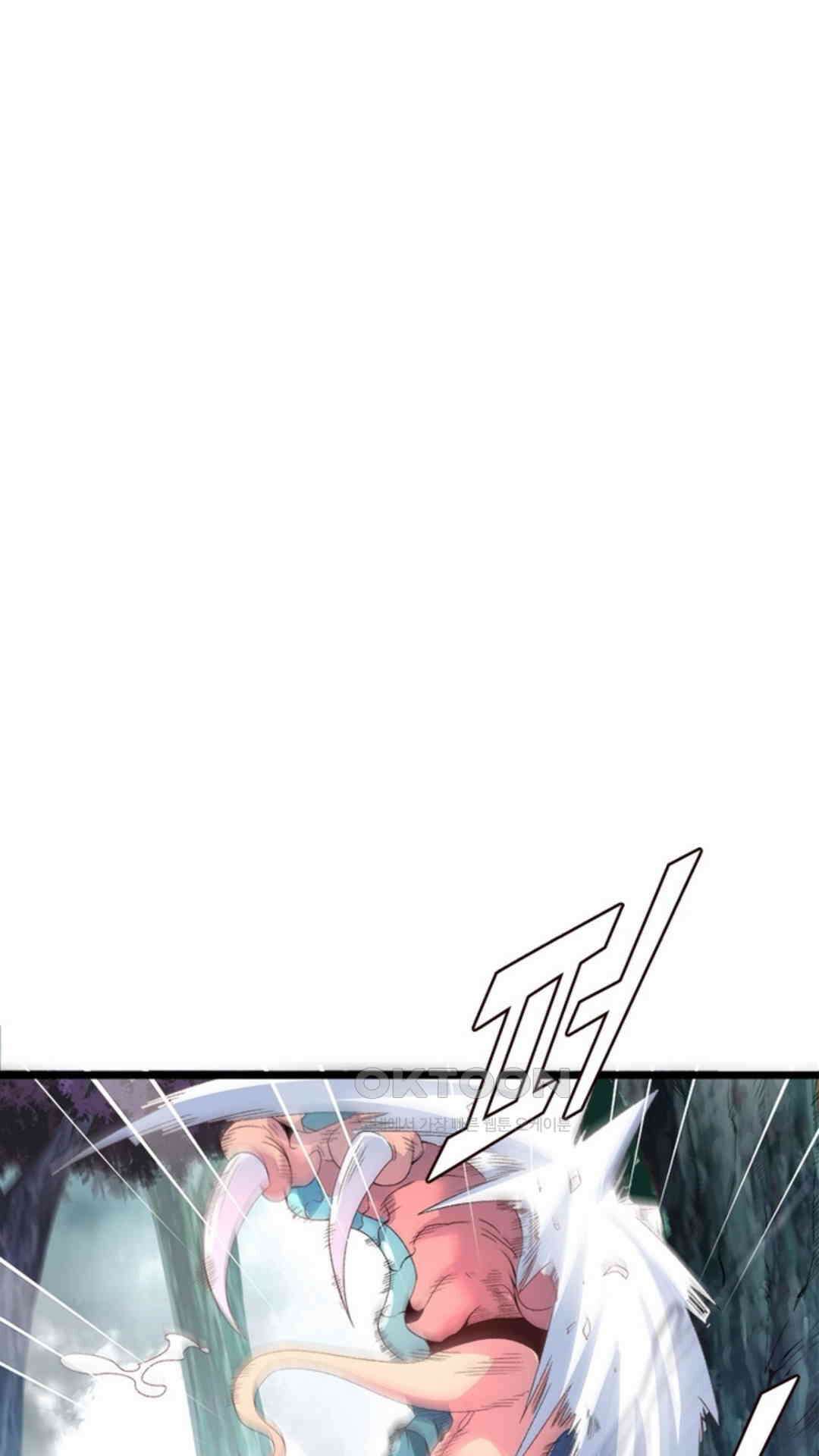 혼돈검신(레진) 19화 2