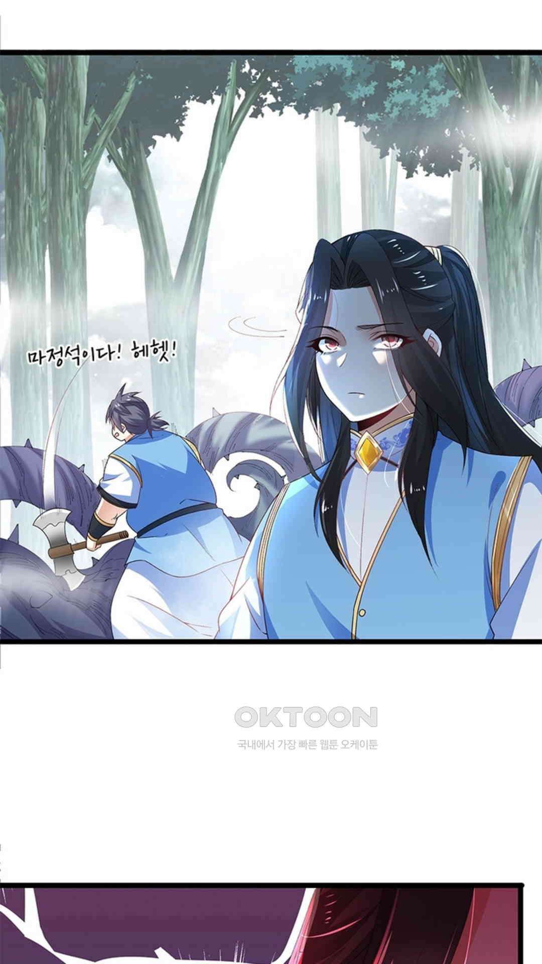 혼돈검신(레진) 19화 10