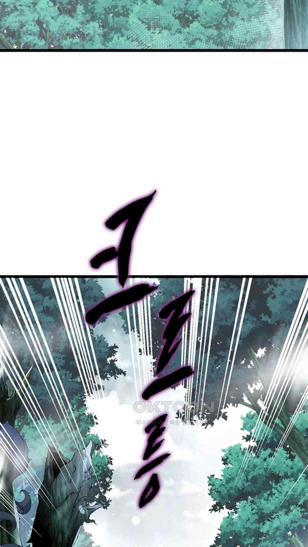 혼돈검신(레진) 19화 22