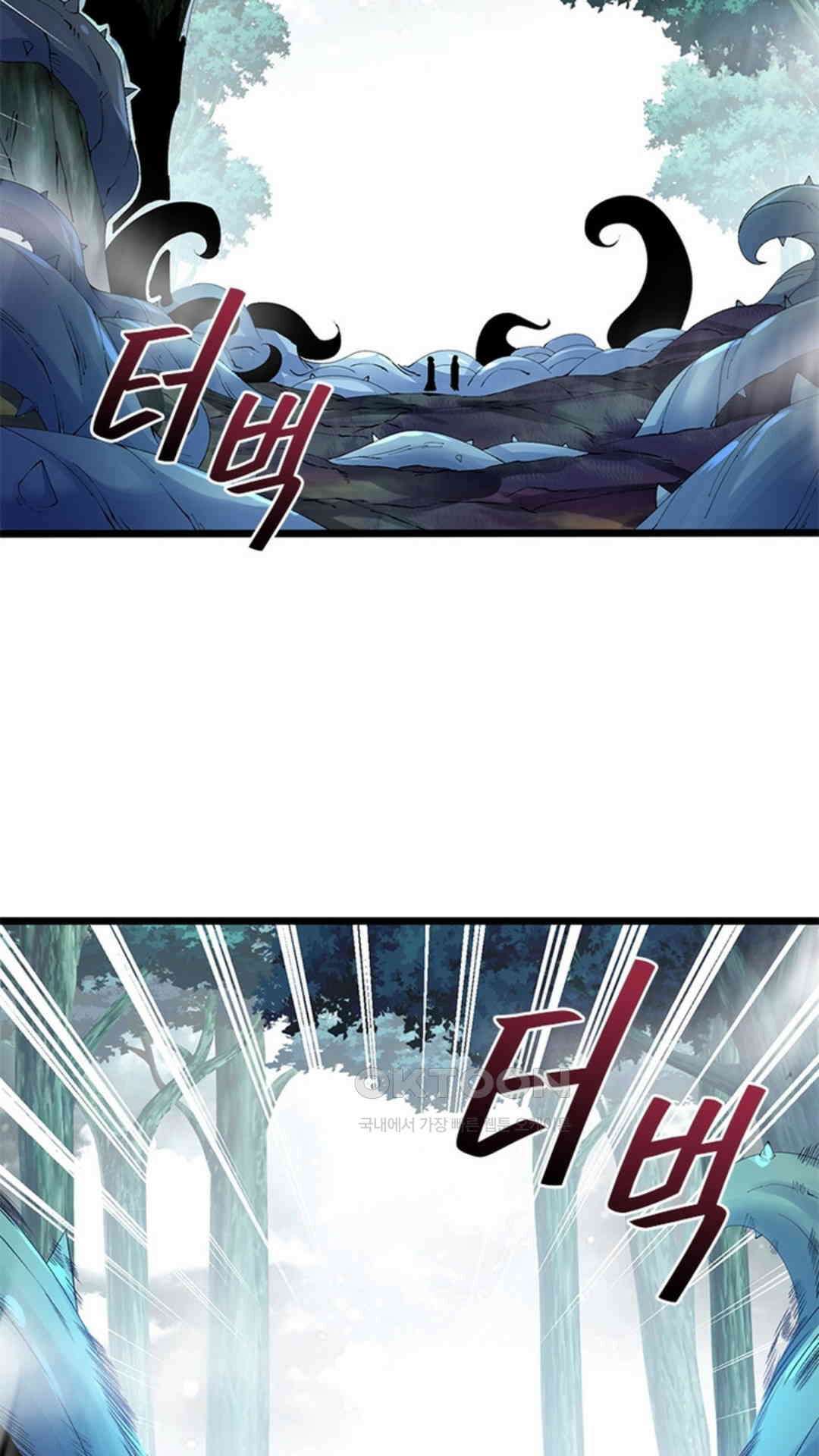 혼돈검신(레진) 19화 23