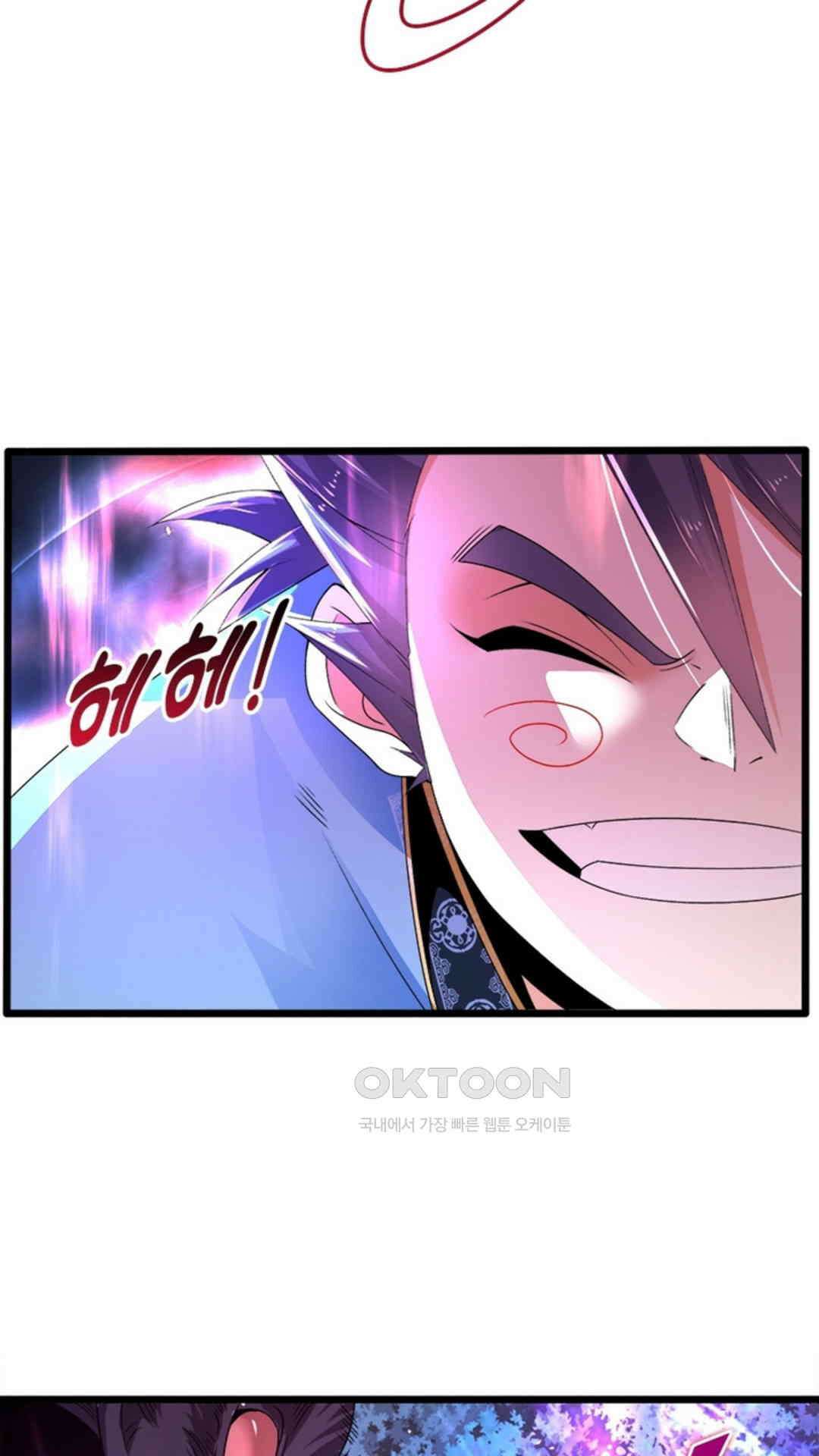 혼돈검신(레진) 19화 66