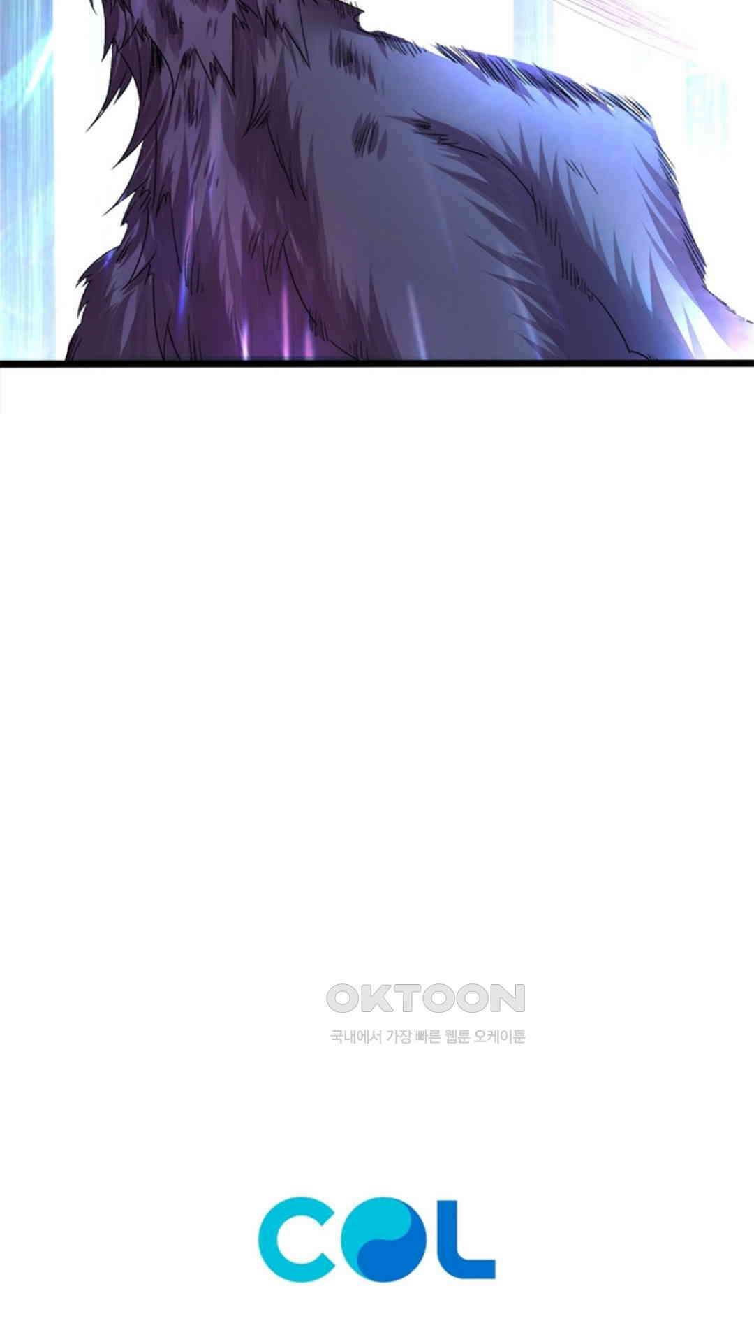 혼돈검신(레진) 19화 68