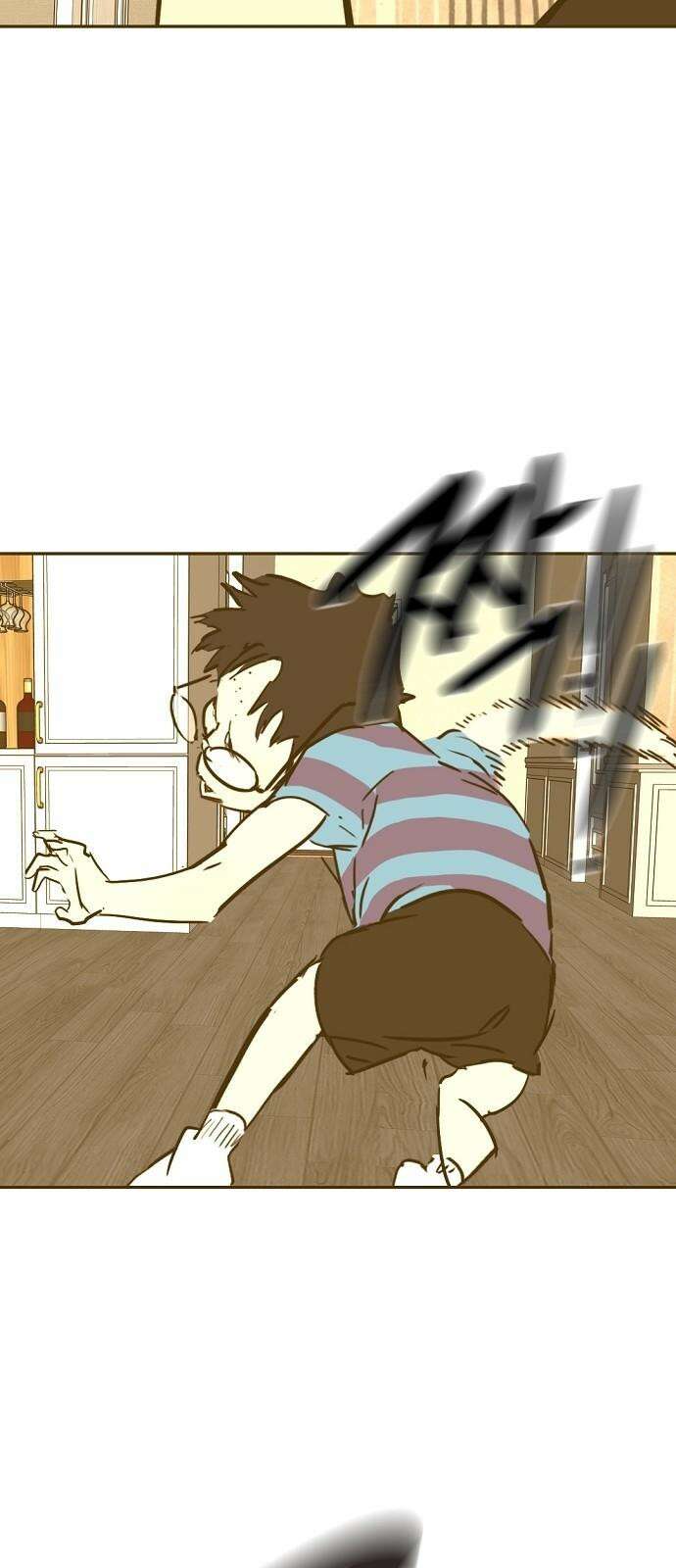 랑데뷰 125화 알파 가족(1) 2