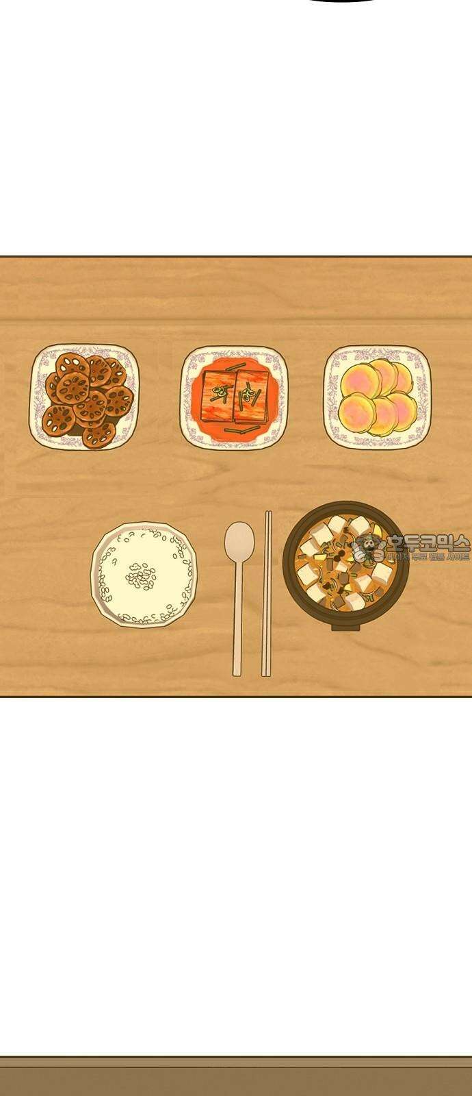 랑데뷰 125화 알파 가족(1) 12