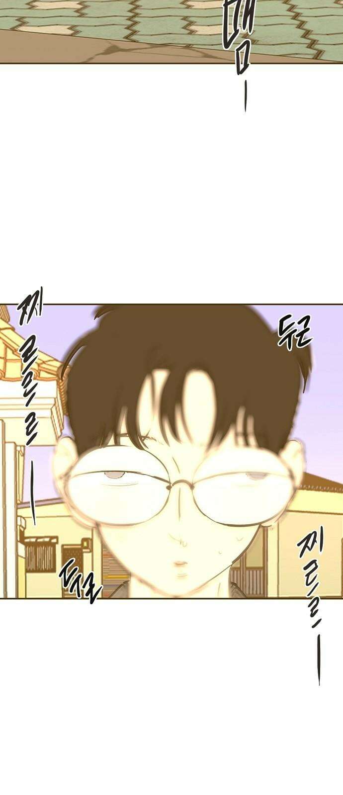 랑데뷰 125화 알파 가족(1) 14