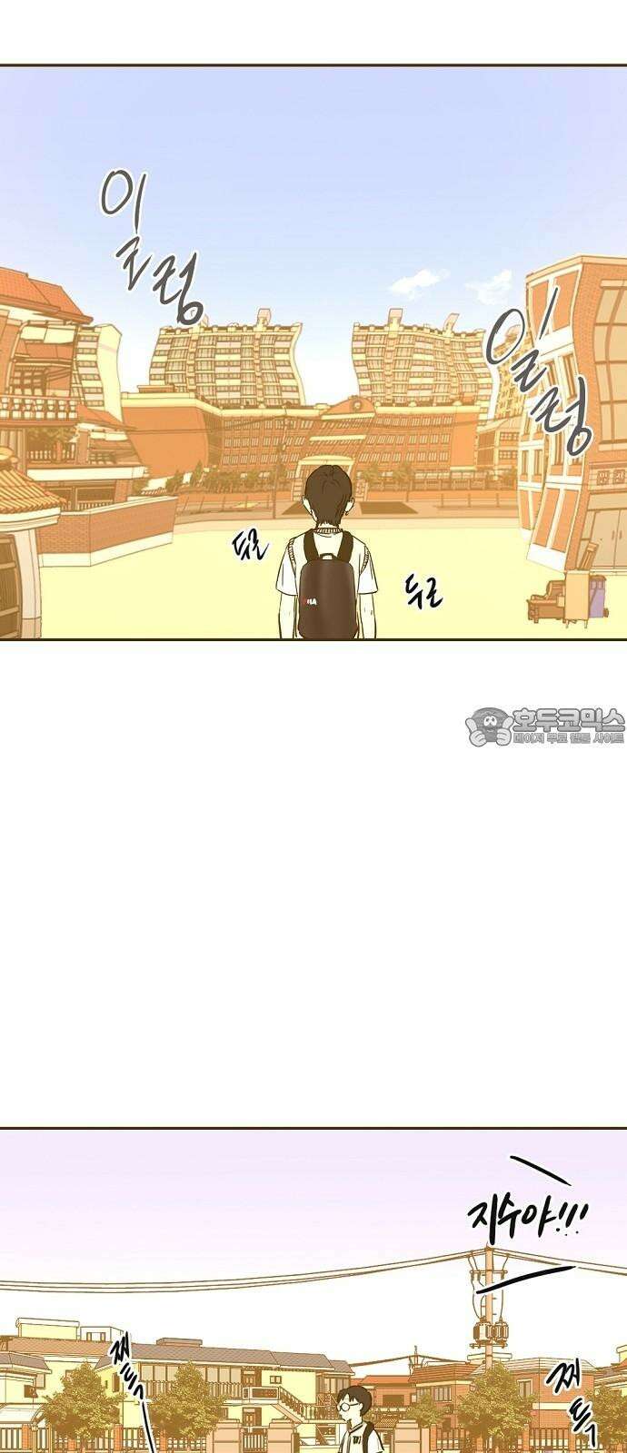 랑데뷰 125화 알파 가족(1) 15