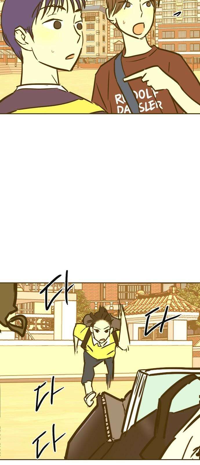 랑데뷰 125화 알파 가족(1) 22