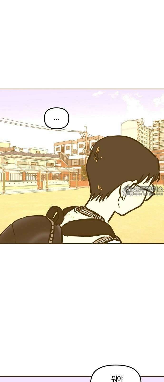 랑데뷰 125화 알파 가족(1) 27