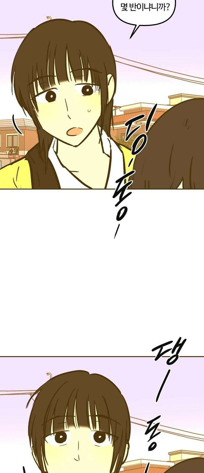 랑데뷰 125화 알파 가족(1) 28