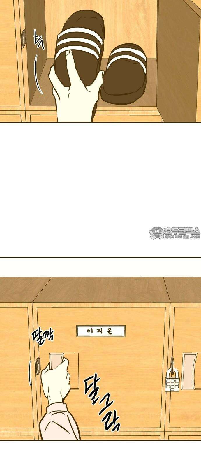 랑데뷰 125화 알파 가족(1) 39