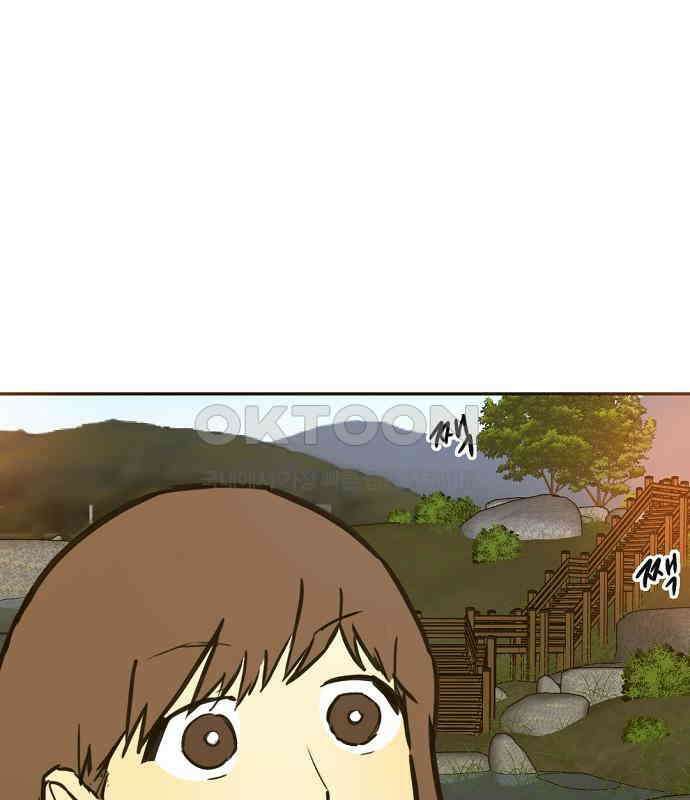 랑데뷰 외전-개줍 랑데뷰(2) 1