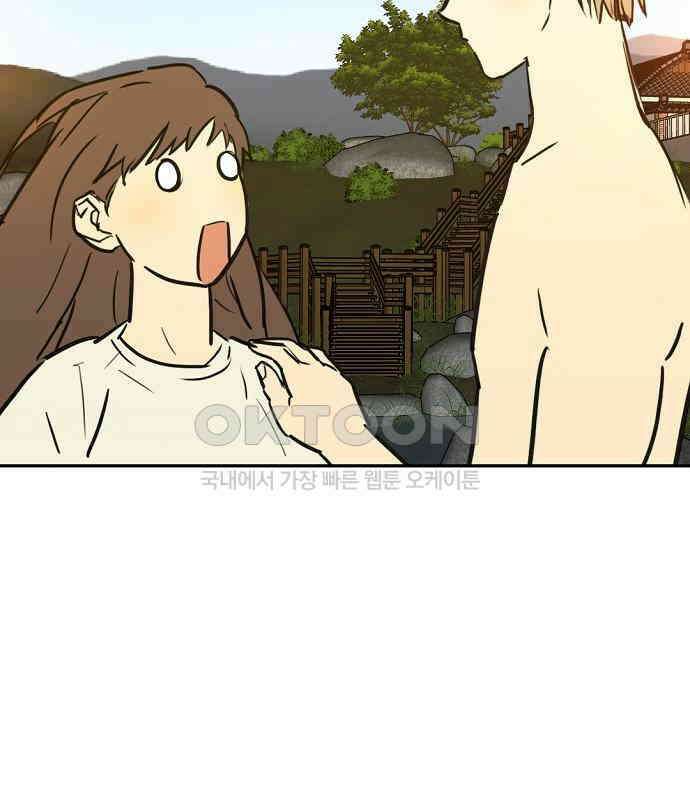 랑데뷰 외전-개줍 랑데뷰(2) 5