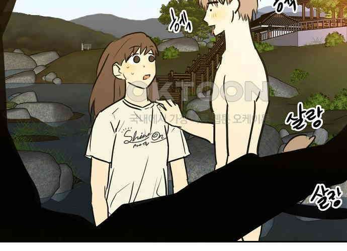 랑데뷰 외전-개줍 랑데뷰(2) 7