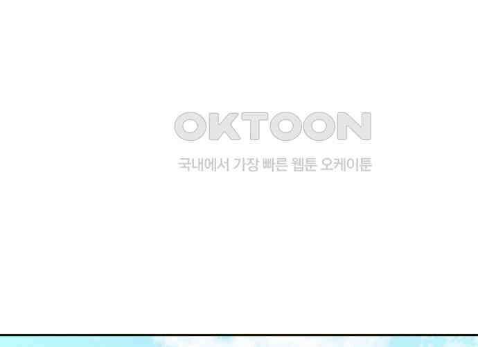 랑데뷰 외전-개줍 랑데뷰(2) 13