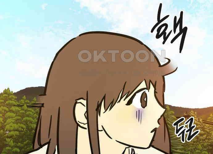랑데뷰 외전-개줍 랑데뷰(2) 14