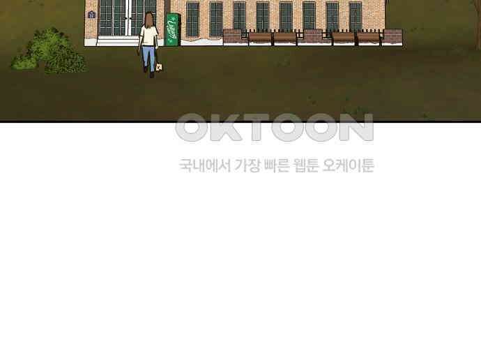 랑데뷰 외전-개줍 랑데뷰(2) 20