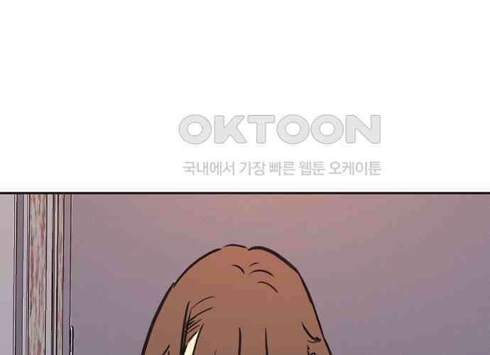 랑데뷰 외전-개줍 랑데뷰(2) 21