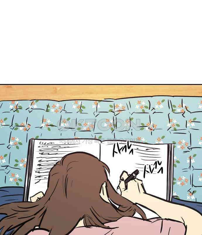 랑데뷰 외전-개줍 랑데뷰(2) 23