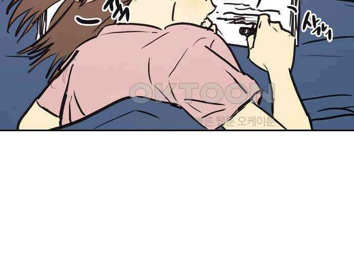 랑데뷰 외전-개줍 랑데뷰(2) 27