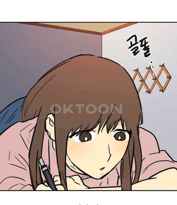 랑데뷰 외전-개줍 랑데뷰(2) 32