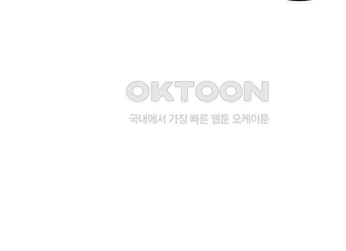랑데뷰 외전-개줍 랑데뷰(2) 35