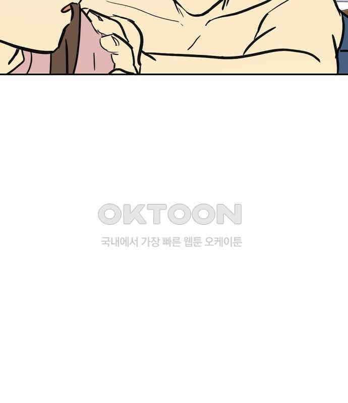 랑데뷰 외전-개줍 랑데뷰(2) 37