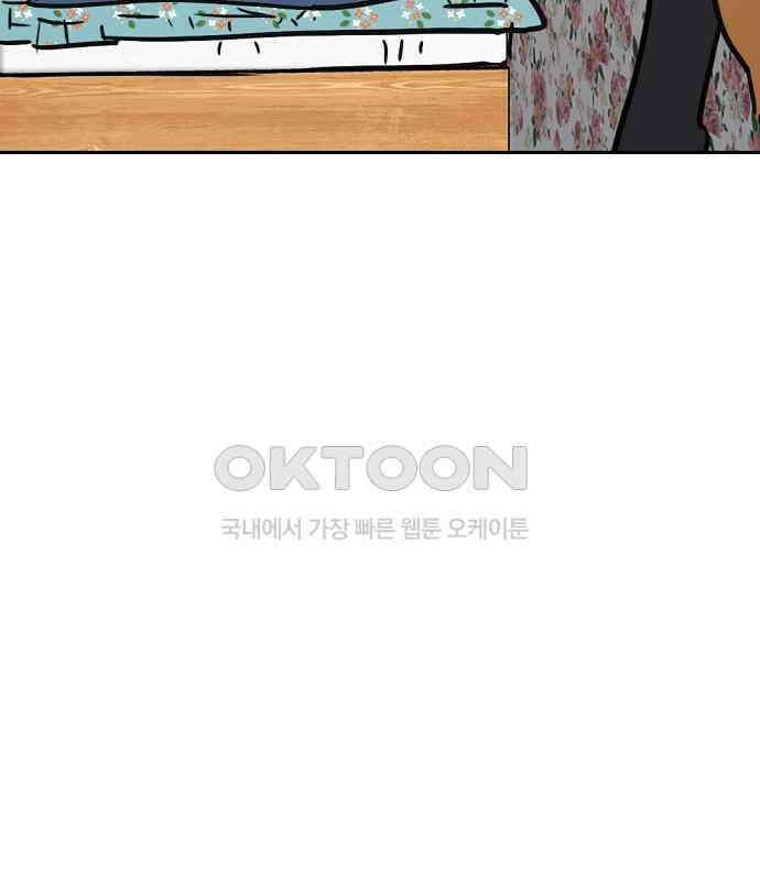 랑데뷰 외전-개줍 랑데뷰(2) 53
