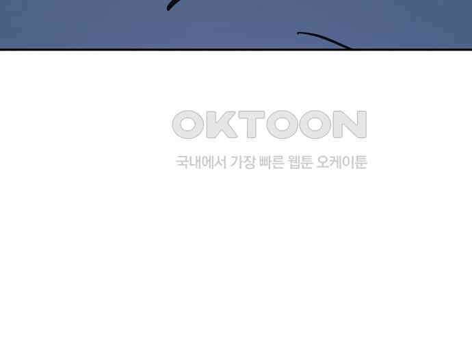 랑데뷰 외전-개줍 랑데뷰(2) 55