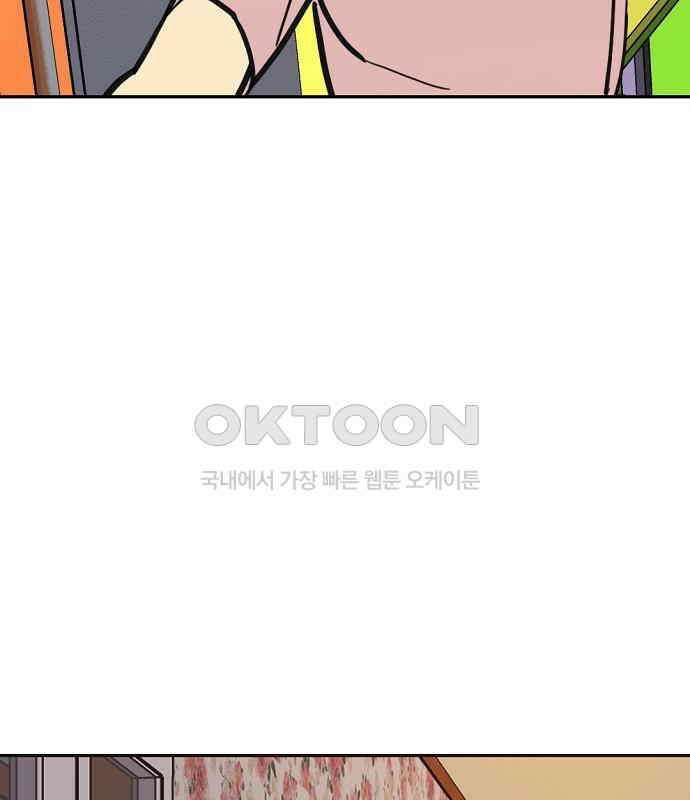 랑데뷰 외전-개줍 랑데뷰(2) 59