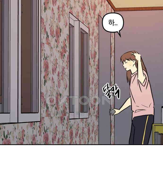 랑데뷰 외전-개줍 랑데뷰(2) 60