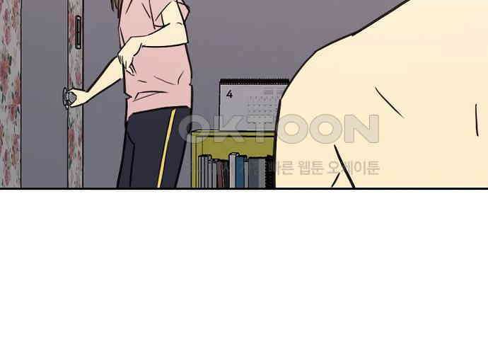 랑데뷰 외전-개줍 랑데뷰(2) 62