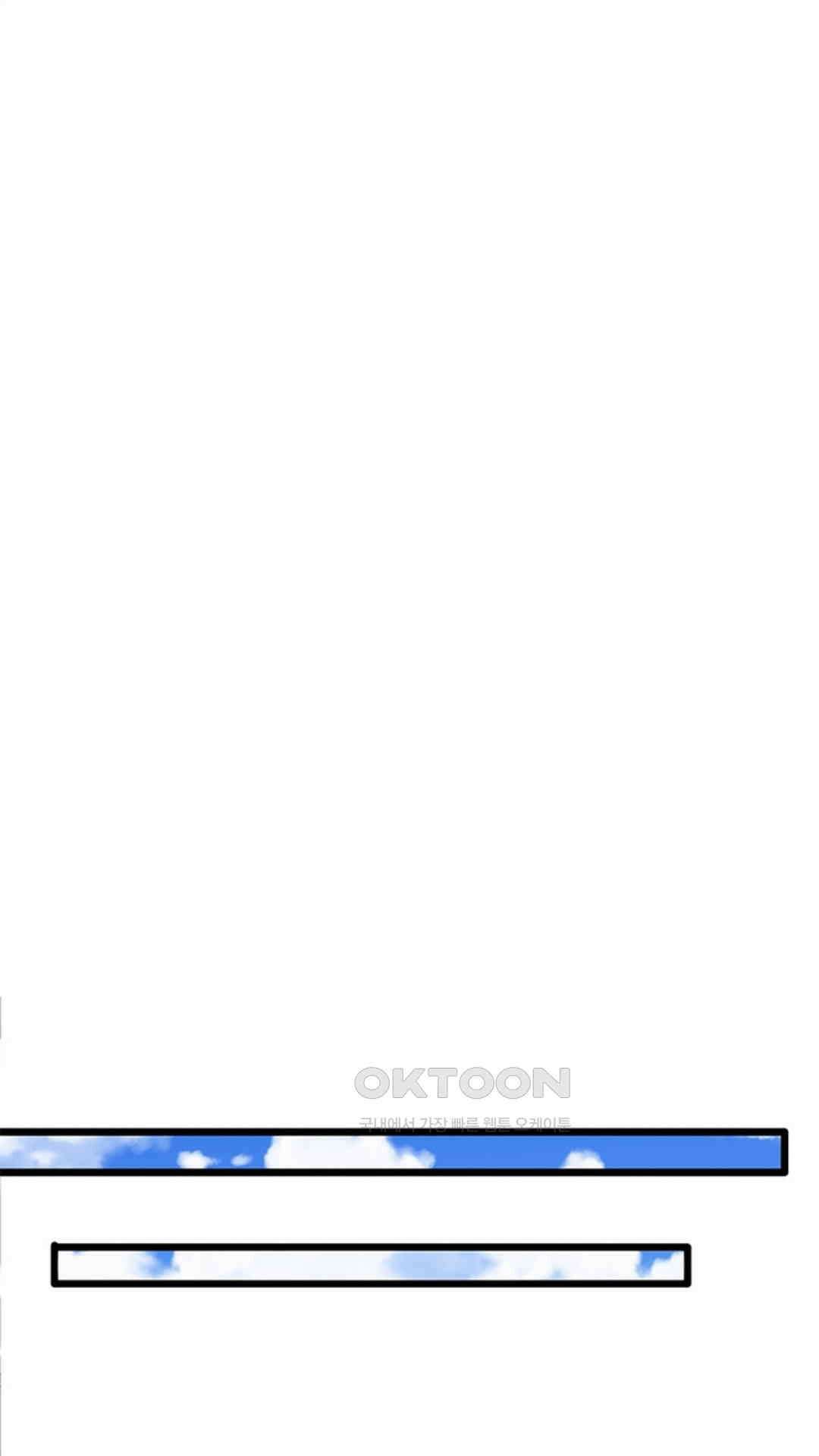 혼돈검신(레진) 29화 30