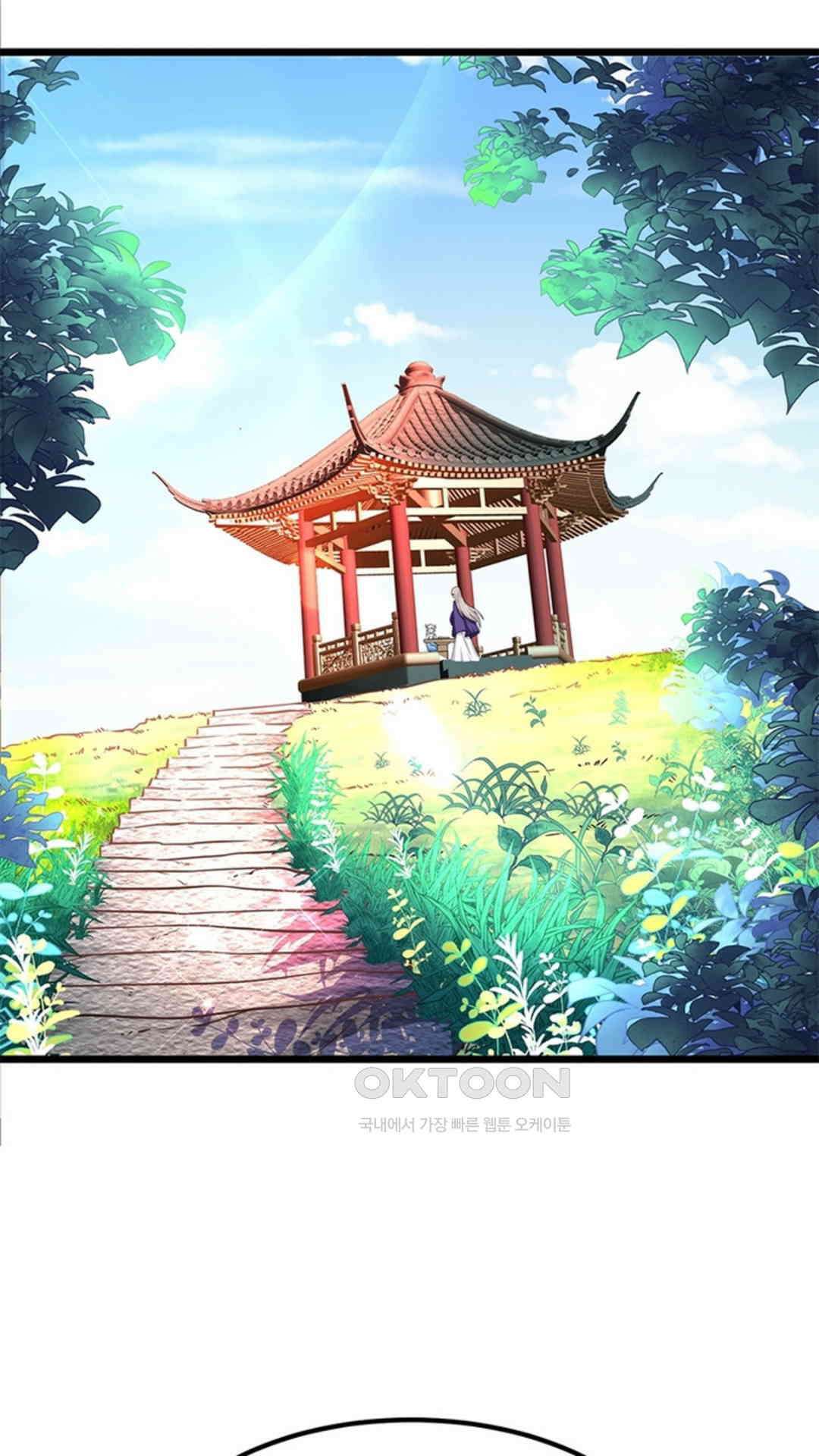혼돈검신(레진) 29화 31