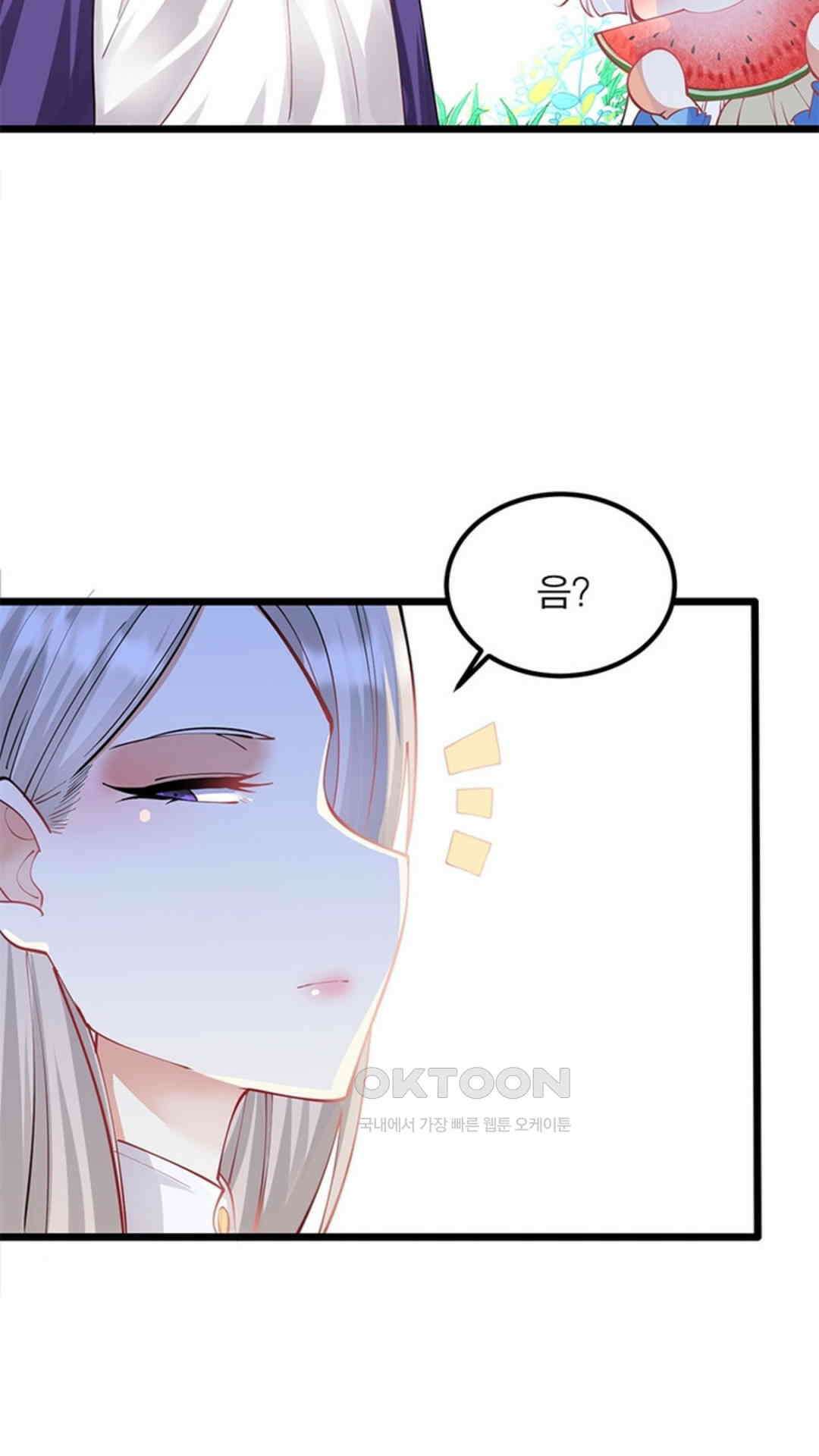 혼돈검신(레진) 29화 36