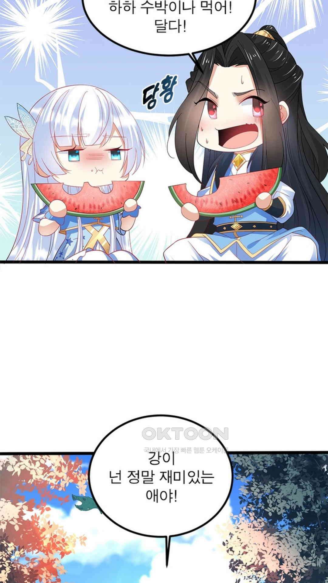 혼돈검신(레진) 29화 53