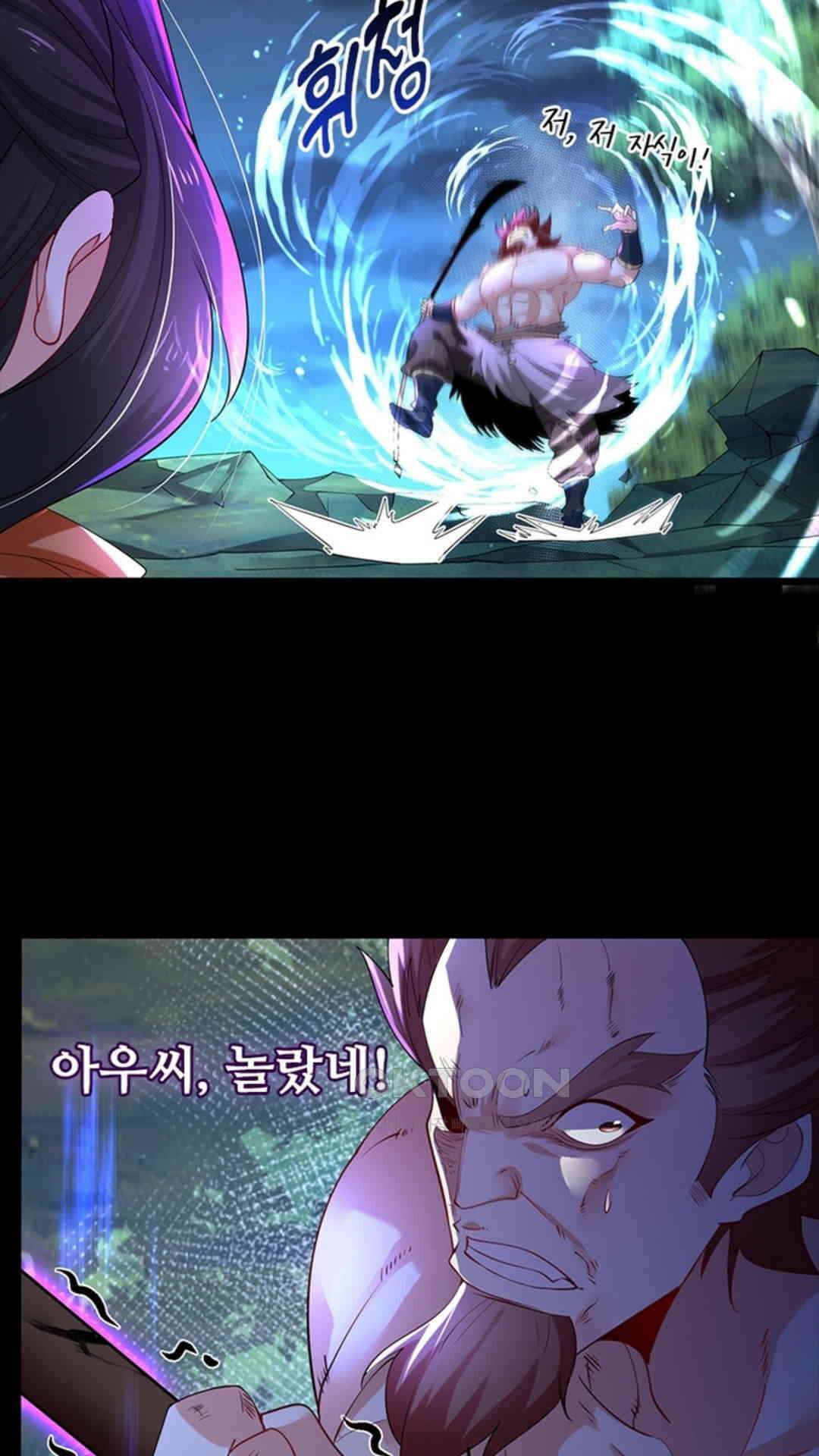 혼돈검신(레진) 37화 3