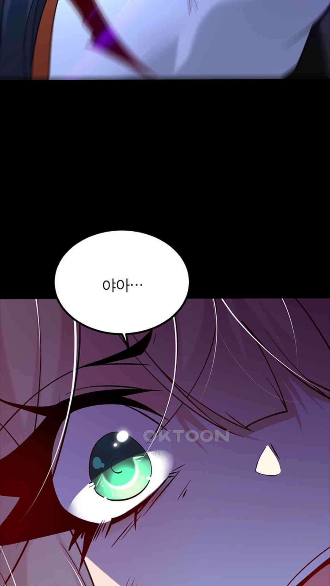 혼돈검신(레진) 37화 18