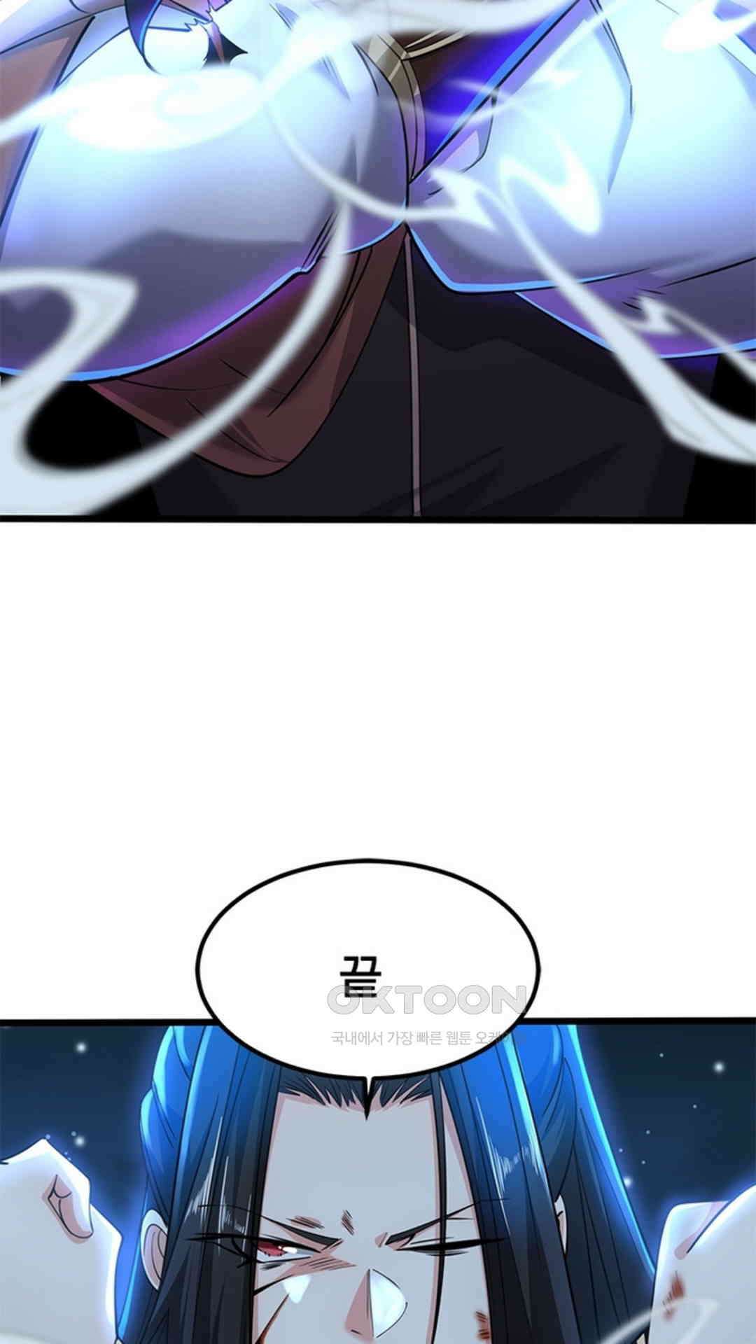 혼돈검신(레진) 37화 20