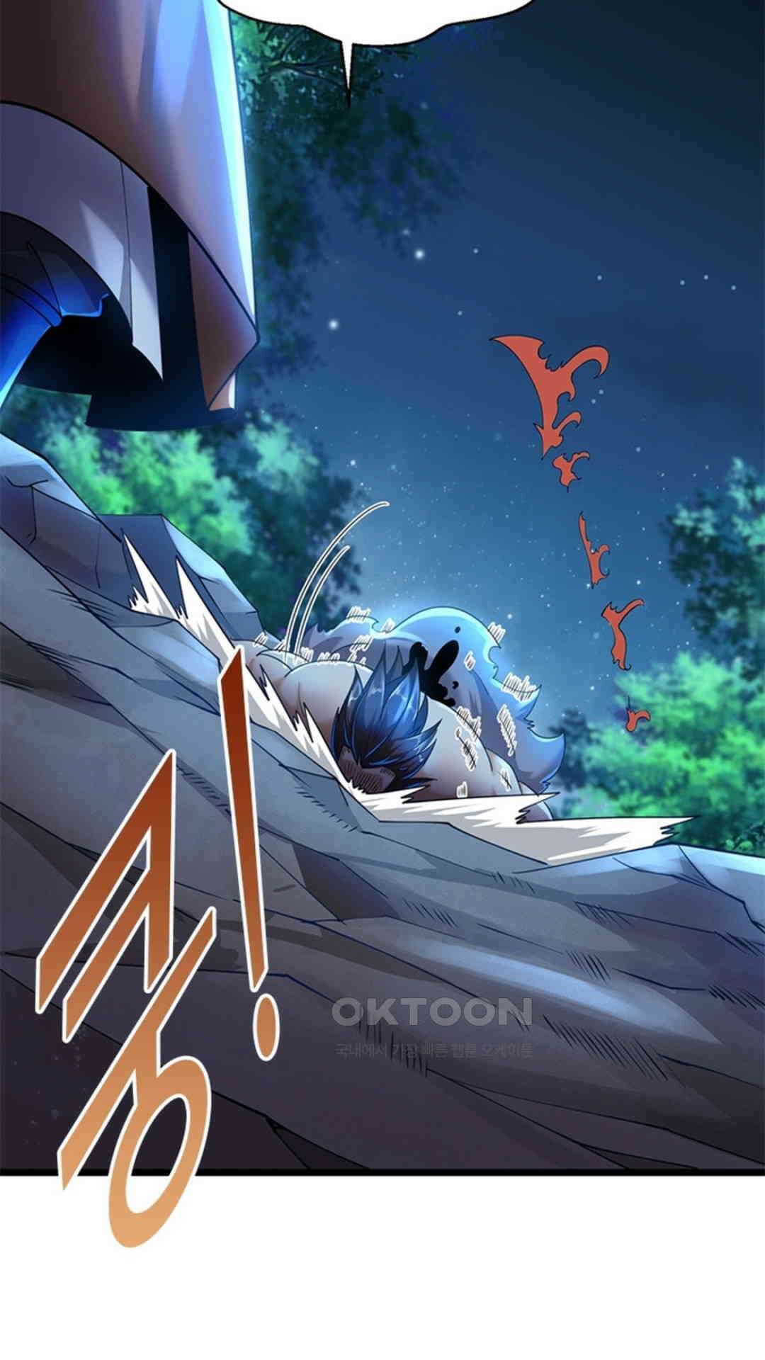 혼돈검신(레진) 37화 24