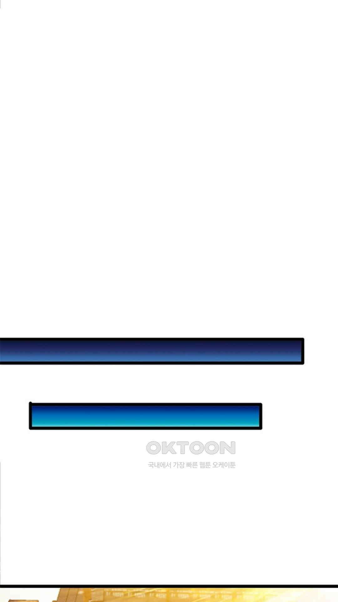 혼돈검신(레진) 37화 57