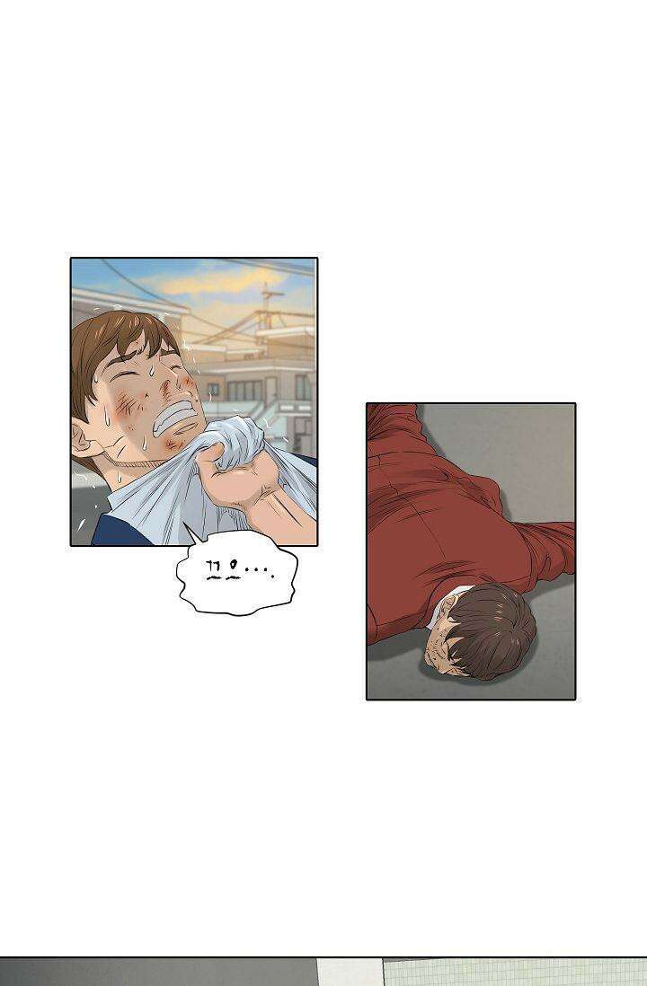 착하게 살자 시즌2 18화 2